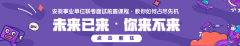 澳门威尼斯人官网 本文为您提供池州市贵池区新闻中心招聘主持人信息