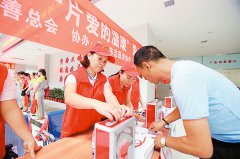 澳门威尼斯人官网2015年度“文明开封”爱心公益评选颁奖典礼举行