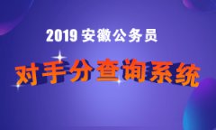 澳门威尼斯人网站它有利于我们在结合报考岗位的作答中体现出足够的岗位认知