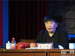 澳门威尼斯人网站洛阳：文艺评论家协会成立 李少咏当选协会主席