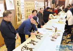 澳门威尼斯人网址大连市青年书法协会2018年度笔会在中山公园新华宫酒店举行